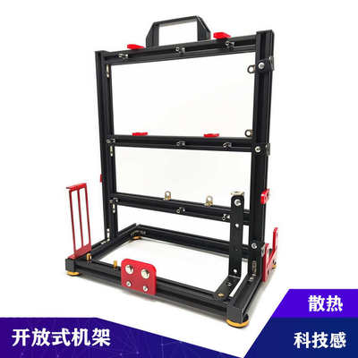 开放式机箱matx电脑机架铝合金atx创意itx台式主板架迷你散热DIY