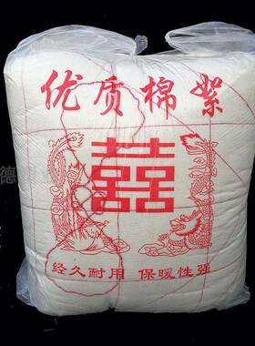棉被塑料袋棉絮袋棉胎袋防尘防水装棉被收纳袋平口式棉胎专用袋