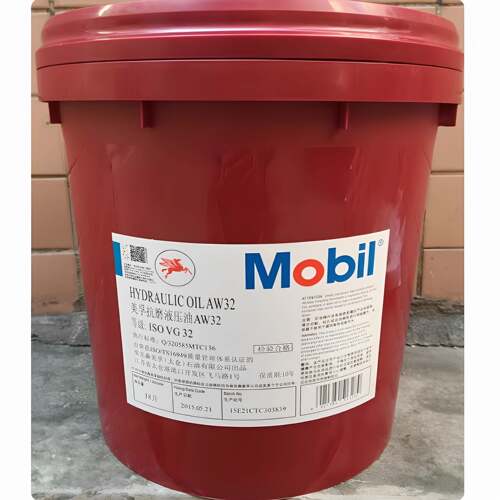 美孚促销 Molil Hydraulic Oil AW32 46 68 100 号抗磨液压油18L