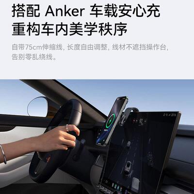 ANKER安克手机车载支架无线磁吸充电新款Magsafe汽车导航 A2216