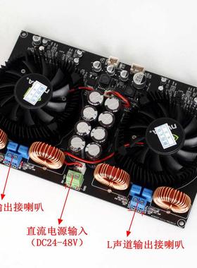 0功放双 2600w 类大功率yj板款600w数字 ) .dtpa3255芯(- 风冷+