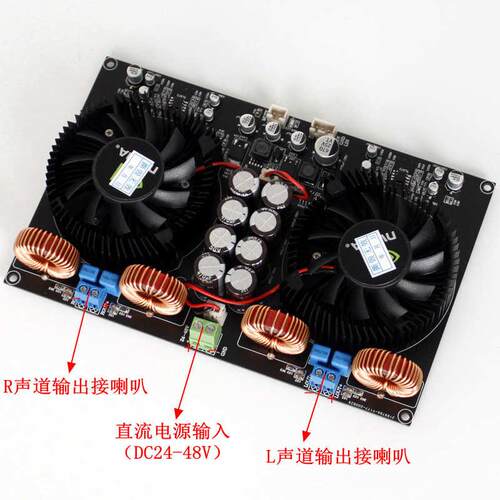 -功放+数字 )yj 风冷.d款大功率类tpa3255板 0芯 (双 600w600w2