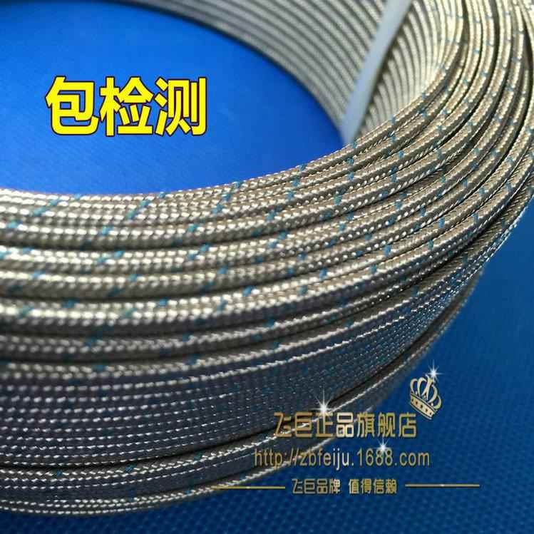.进口K型屏蔽温线热电偶线20.4mmJLT、2*05m*m补偿导线测耐高温
