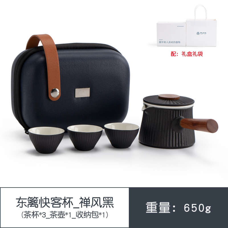 随身套装单人户外三杯便携先生旅行一壶泡茶快南山东篱客壶茶具杯