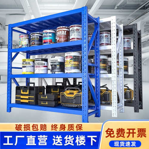 仓储货架多层置物架仓库重型储物架加厚家用库房货物架快递展示架
