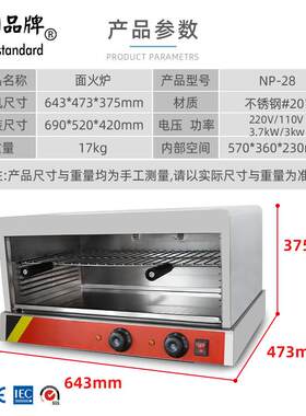 台式内火炉面 可恒温烤鱼烤肉烧烤炉 户外夜TQQ市无烟电热控烧工