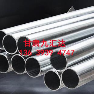 兰州JDG管 KBG管 穿线管 镀锌线管 热镀锌穿线管 直接 弯头 线盒