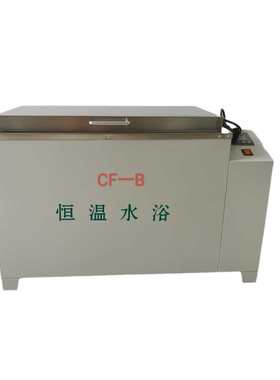 型bhh600水浴-水箱恒温恒温cf 槽 水浴箱锅水浴电热数显型水箱