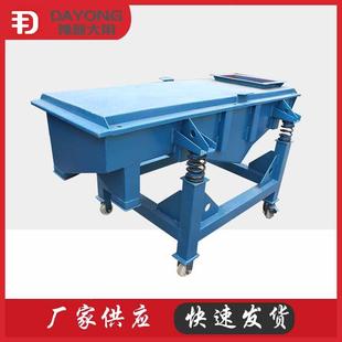 直线分选振动筛 寿命久效率高全自动筛分机 陶瓷片精细筛材质可选