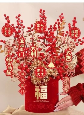 成品发货乔迁新房装饰装饰摆件