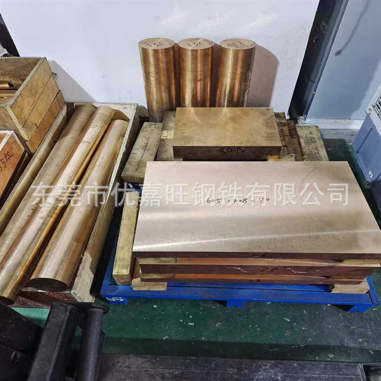 销售供应洛铜QAl9-2铝青铜 QAl9-2铝青铜棒 高强度QAl9-2铝青铜板,金属材料及制品,铜材,淘宝优惠券,粉丝福利购,淘宝优惠卷