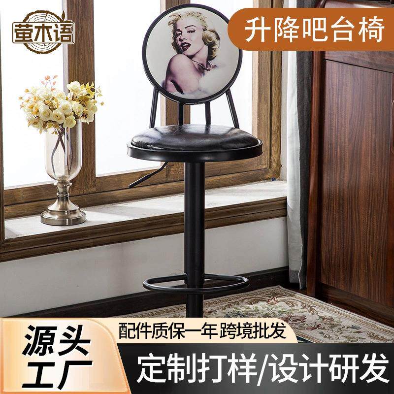 铁艺升降旋转吧台椅美容接待酒吧收银椅子高脚凳靠背旋转椅子