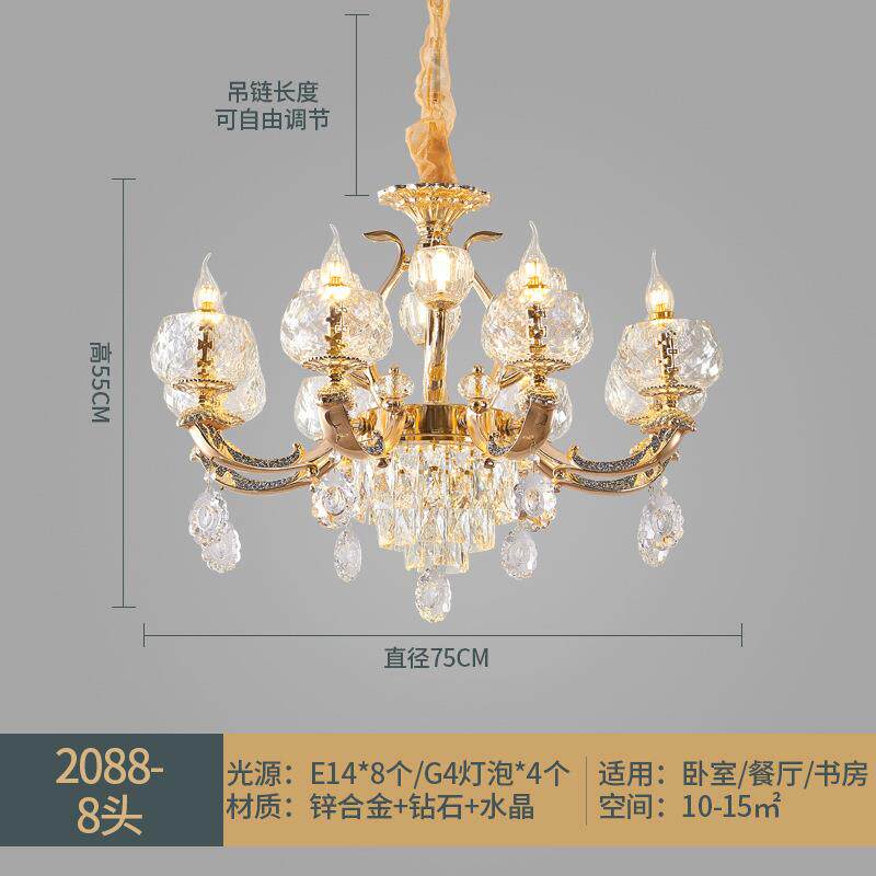 欧式锌合金吊灯客厅灯现代简欧卧室灯简约大气餐厅灯饰