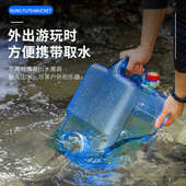 户外水桶12升家用储水用水桶纯净车载食品级带龙头水箱家用蓄水桶