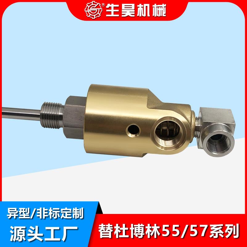 替代进口杜博林旋转接头/DEUBLIN杜博林高速高压高温耐高温