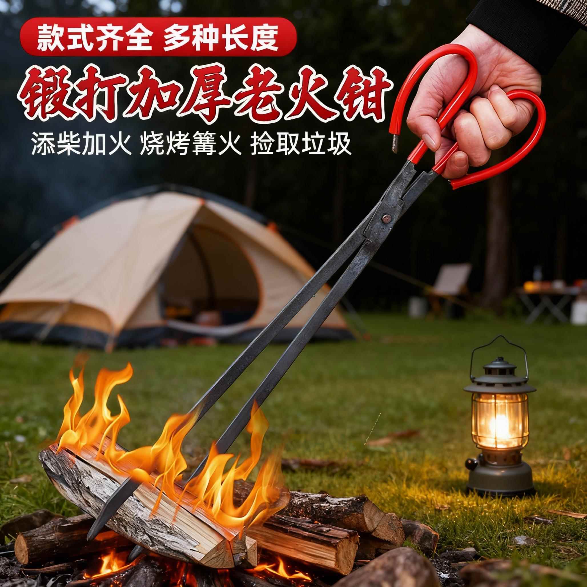 火钳夹碳专用全新升级钢筋结实耐用老式加长柄碳夹子煤球家用烧火