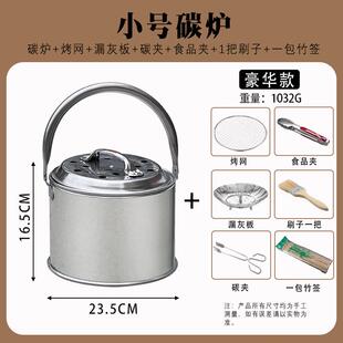 厂家烤炉烤火炉室内烧木炭野营碳火炉子户外盆取暖炉烤火炭盆家用