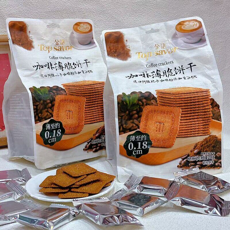 新货金语咖啡薄脆饼干208克*2袋小包装韧性饼干休闲零食