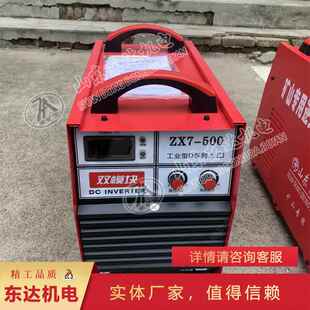 ZX7 过热自动保护ZX7 315直流电焊机