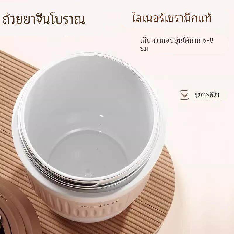中药杯喝中药专用保温杯便携外带真陶瓷内胆非涂层装中药的瓶子