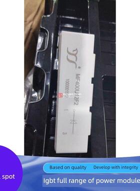 Mf400U12F2 400A 1200V Yj替代Meo450-12Da快速二极管整流桥