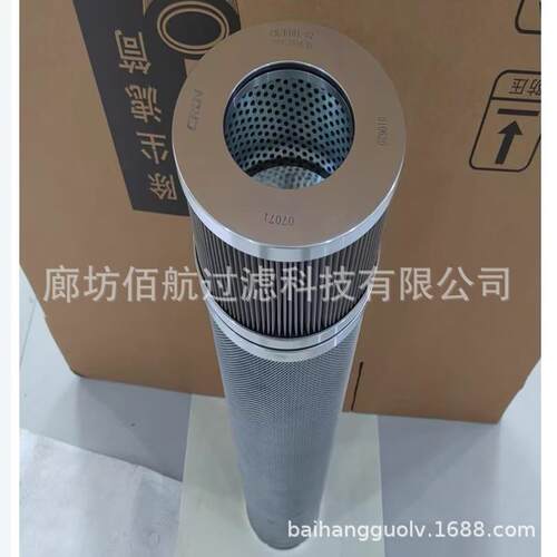 风电齿轮箱滤 芯CR/FI01-01液压油站过滤器滤芯SF-PK0001Y
