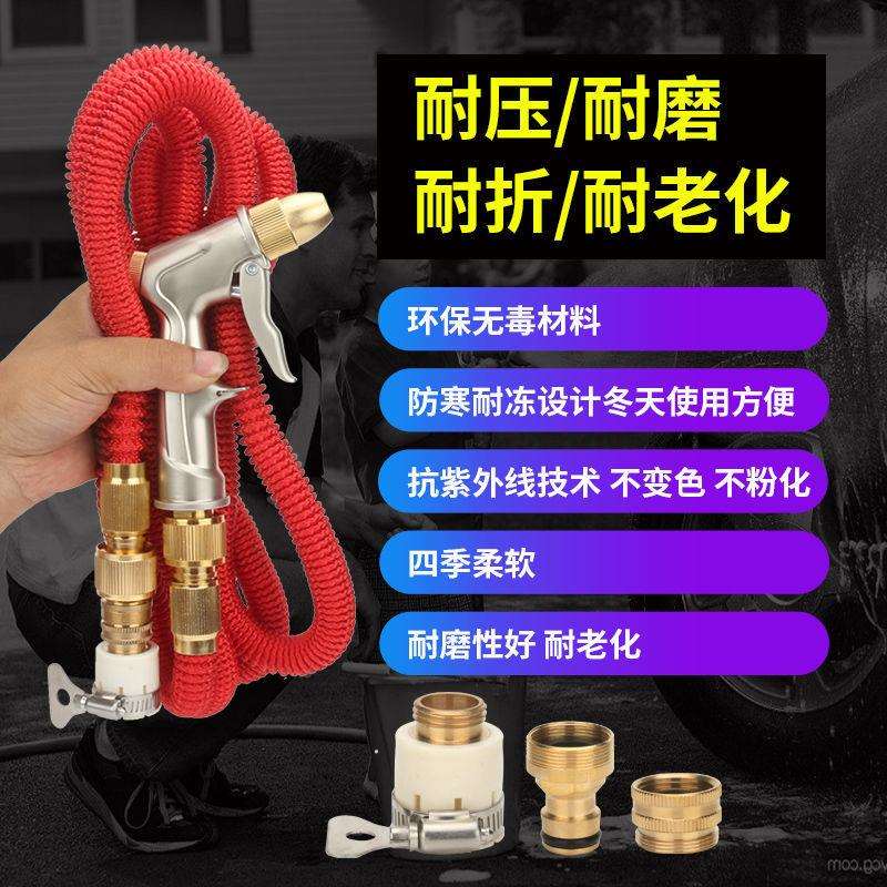 家用高压洗车水刷车水头自来水水管软管浇花工具喷头套装工厂外贸