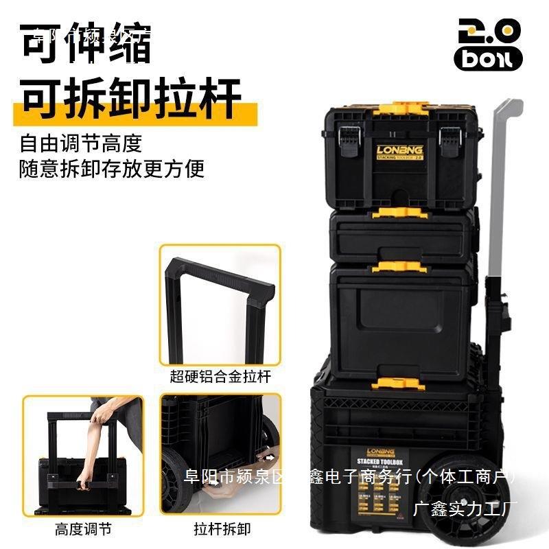 龙邦2.0系列工具箱组合式工业级五金工具多功能堆叠收纳箱