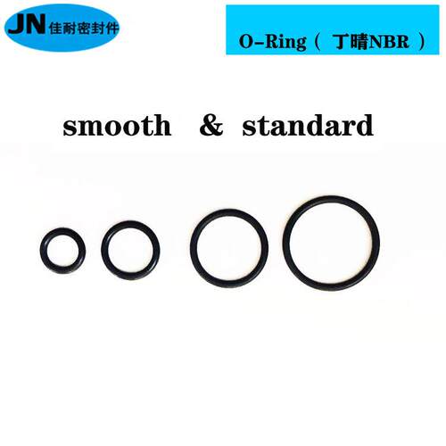 O型密封圈丁腈外径6/7/8/9/10/11/12/13/14/15/16/17/18线径2.4mm