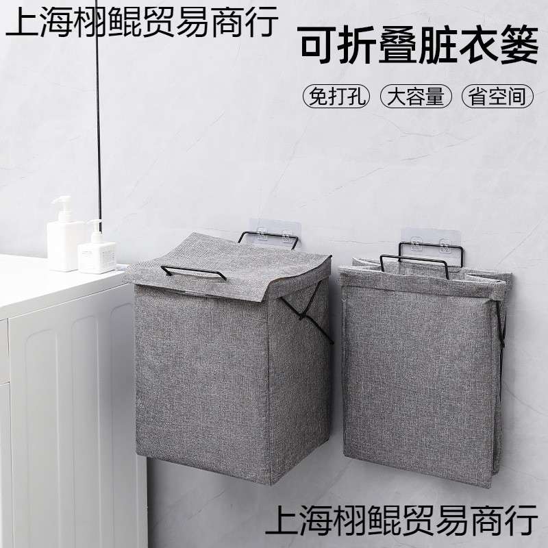 脏衣服收纳筐家用卫生间可折叠装脏衣筐浴室放衣神器洗衣篮脏图片