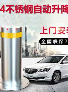 百思德升降柱液压一体全自动防撞升降地柱电动反恐路障机