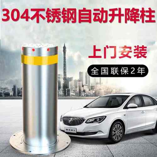 升降柱厂家液压一体全自动防撞升降地柱电动反恐路障机