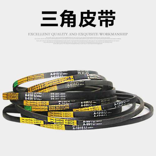 钱江龙杭湖西子台式钻床攻丝机传动皮带A-1016 1041 1245 1450/B-
