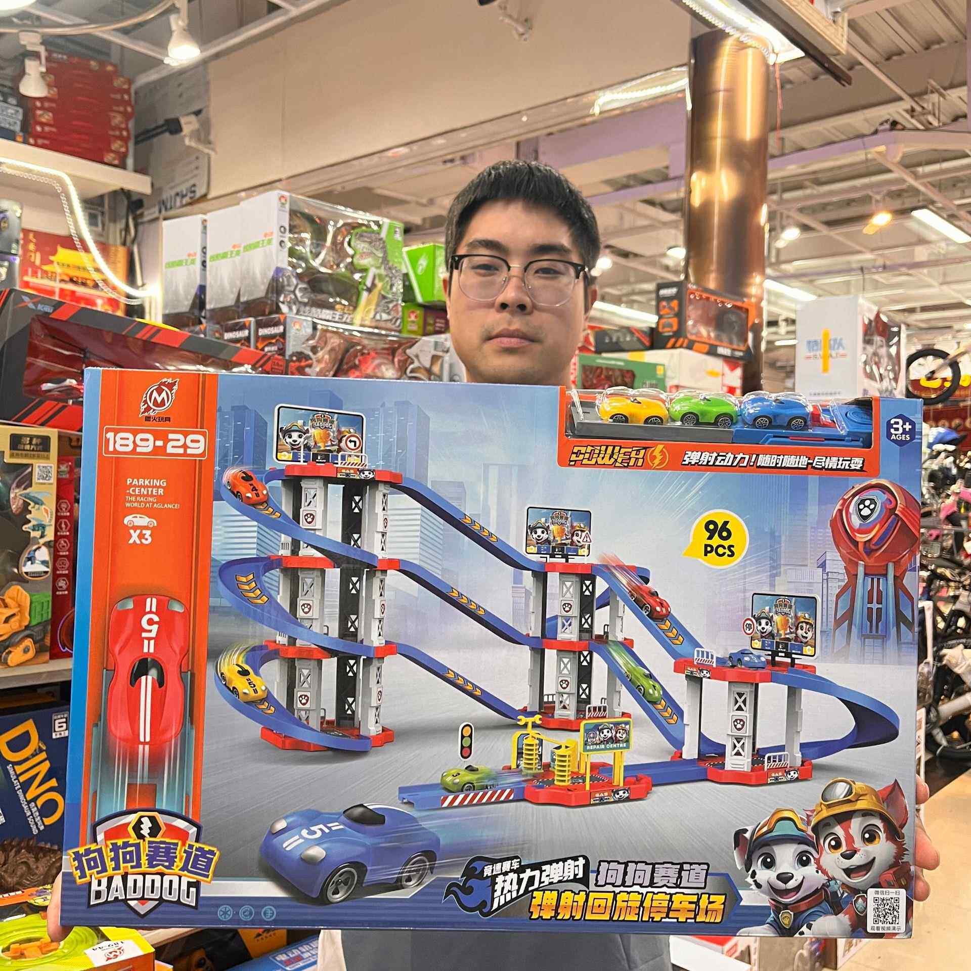 狗狗赛道弹射回旋停车场百变轨道赛车益智拼装赛车儿童玩具