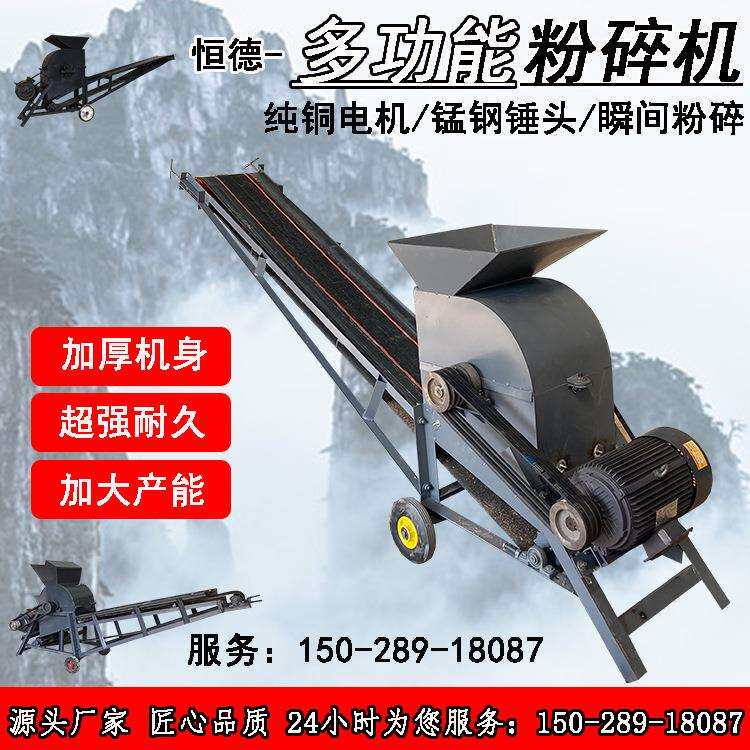 小型粉机牛羊煤粪粉碎机苗土粉碎机育粉碎碎土煤8889矸石小型碎石