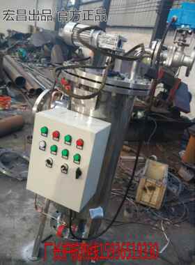 不锈钢全自动自清洗过滤器304低进侧出DN40DN50DN65DN80