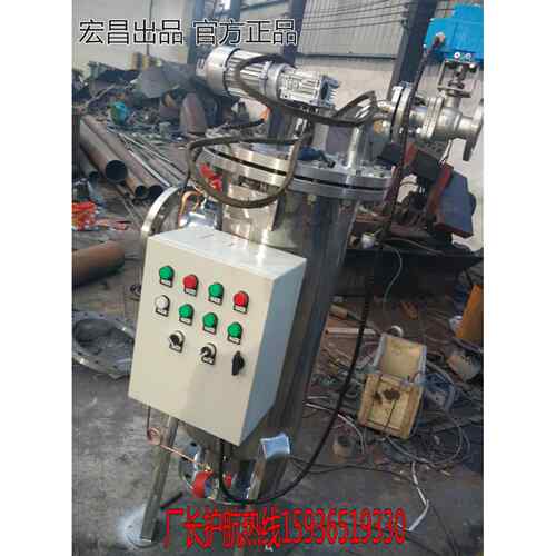 不锈钢全自动自清洗过滤器304低进侧出DN40DN50DN65DN80