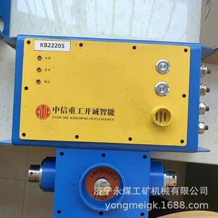 KTK24(B)矿用本安型扩音电话 中信重工开诚井下通信设备