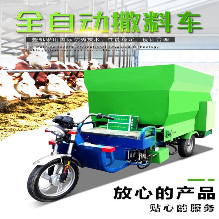 牛舍三轮喂料车7立方柴油动力撒料车自走式电瓶撒草车双侧抛料车