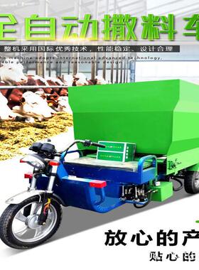 青贮双边喂出料车UGX棚添草车5立方碎奶牛送料搅车粉拌饲一体机
