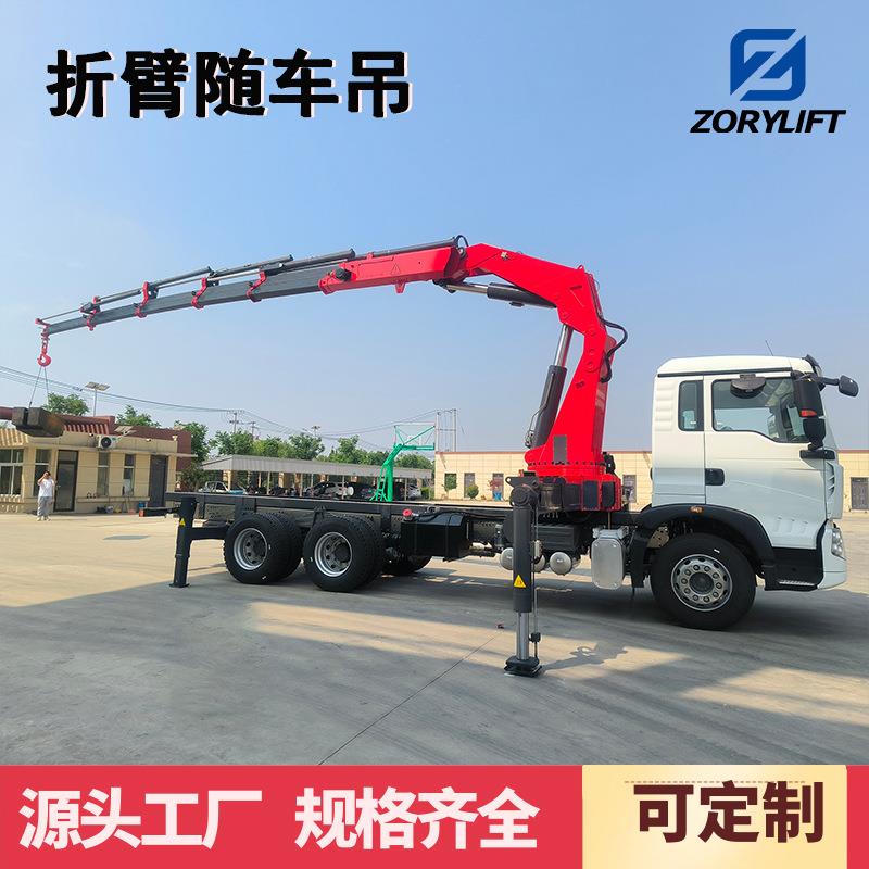 16吨20吨折臂随车吊汽车起重机18吨铰接式液压扩展臂手动伸缩遥控