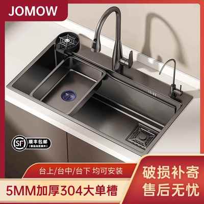 加厚SUS304不锈钢水槽蜂窝压纹大单水槽台下厨房家用洗菜盆洗碗水