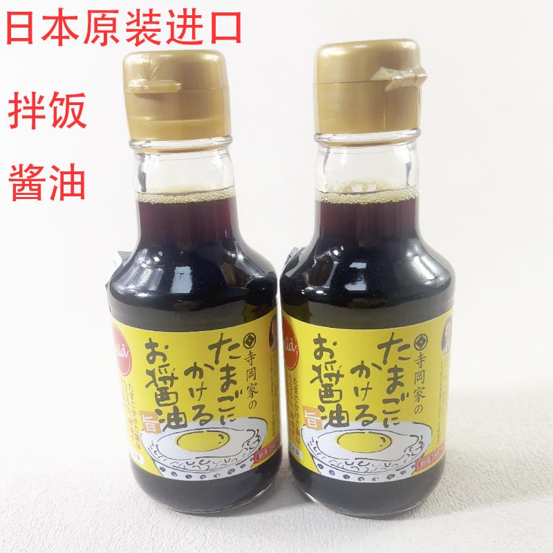 日本寺冈家拌饭酱油原装进口调味汁日式饭鸡蛋饭鲣鱼柴鱼150ml