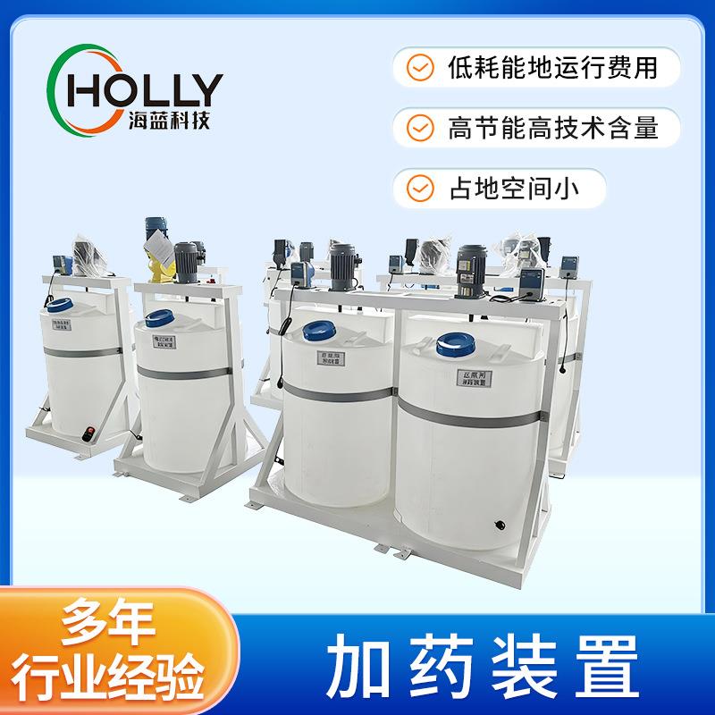 不锈钢全自动加药装置一体化自动加药系统污水处理成套设备厂家