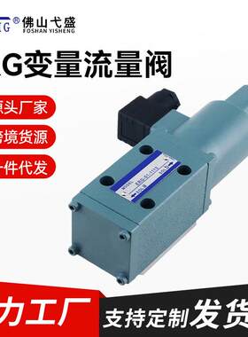 ERG-01-1113 A37 A56 A70 变量电磁转向阀流量顺序液压阀多路阀