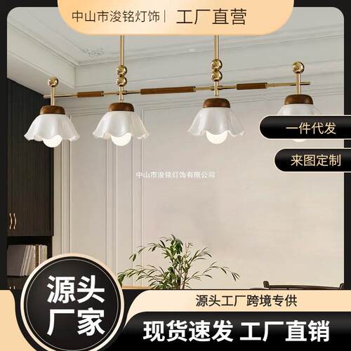 奶油风创意柿子吊灯美式复古胡桃木色餐桌灯南洋风长条吧台餐厅灯