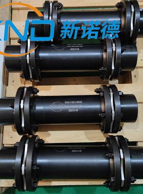SJ1双膜MVEW片轴器电机减速机泵用2弹联性膜片大扭矩45钢联轴器