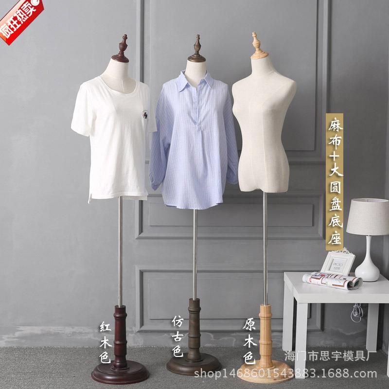 服装店模特道具女半身麻布棉布包布模特 实木模特大圆盘底座低价