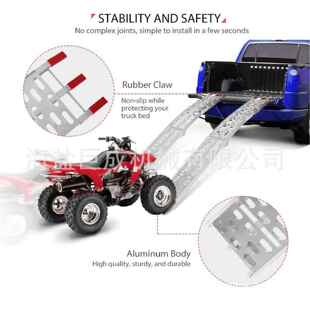 铝梯 ATV 越野摩托车梯 Aluminum Folding Loading Ramps