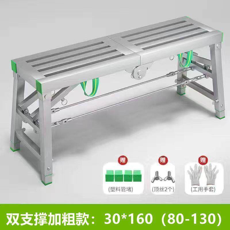 加厚装修折叠马凳多功能折叠鹰架刮腻子马凳可携式伸缩马凳家用梯